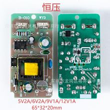 �Դ���5V1A/9V0.6A�����C�����֙C12V0.5A�·��C픺�·����