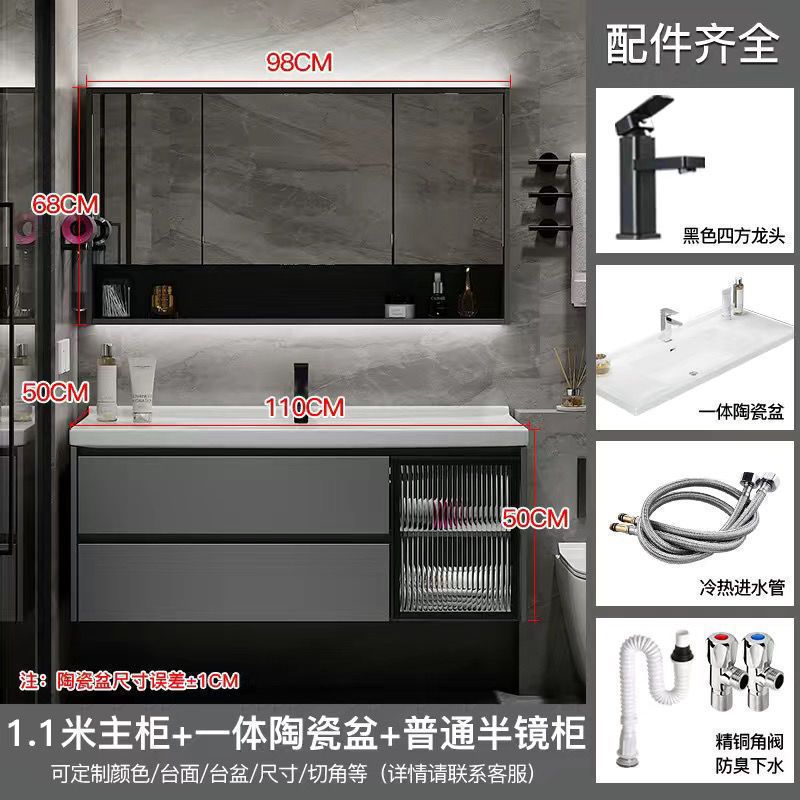 Espejo de almacenamiento ordinario cabinet-110CM lavabo integrado de cerámica