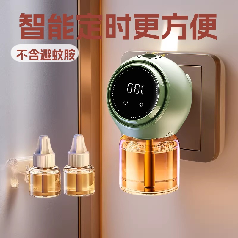 Cross-Border Mosquito Repellent Electric Mosquito Coil Liquid Hotel Mosquito Repellent Liquid Electric Mosquito Coil Liquid Odorless Liquid Manufacturer Timed Digital Display Intelligent