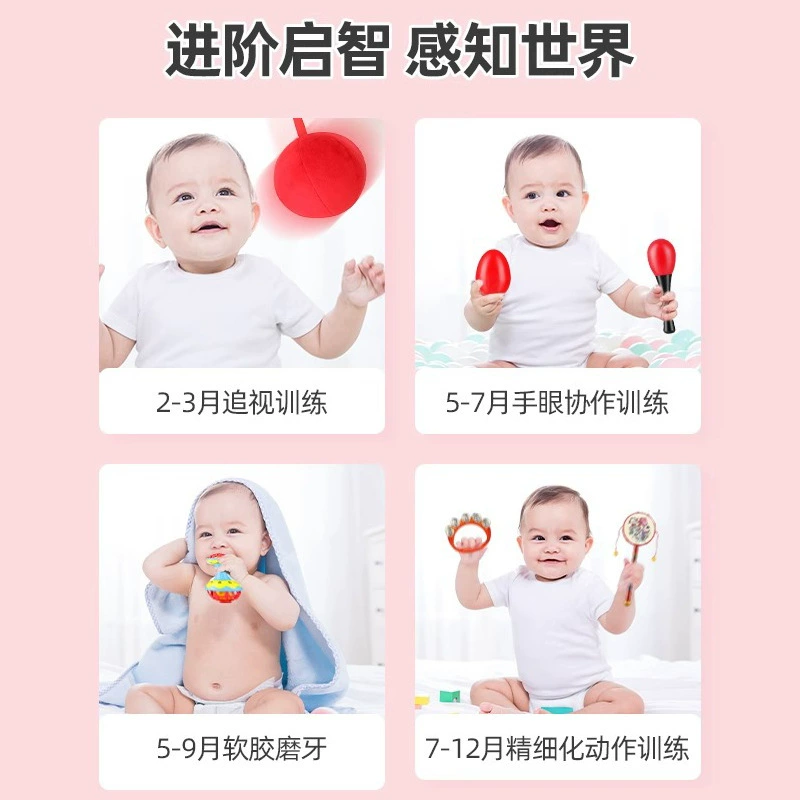 Детский beanbag, игрушка, мараки для новорожденного, детское качалка для тренировки, 0–1 лет, 3 месяца