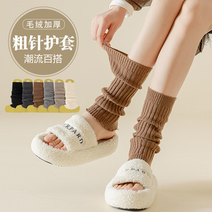 Yuanrunjia Stuffed Thick Needle Sheath Pile Socks Knitted Leg Covers Women's Korean Style Solid Color Warm and Easiest for Match Wool Calf Socks