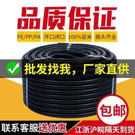 PE管;接头;波纹管