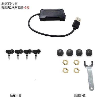 pressure monitoring wireless detection high — Tire pressure monitoring system