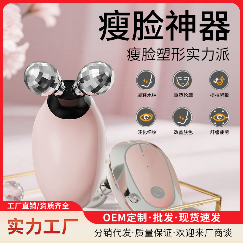 Double Roller Face Slimming Device, Face Lifting and Firming, Removing Nasolabial Folds and Neck Lines, Facial V Face, Double Chin Beauty Artifact
