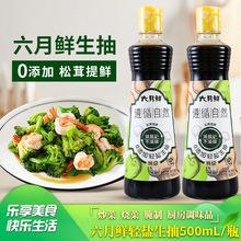���������r�ؼ�0�����p�}����500mlƿ�b���˼t���������r����u��