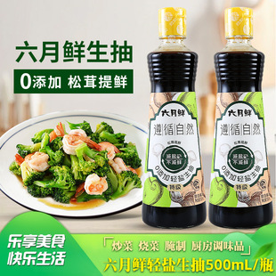 ���������r�ؼ�0�����p�}����500mlƿ�b���˼t���������r����u��