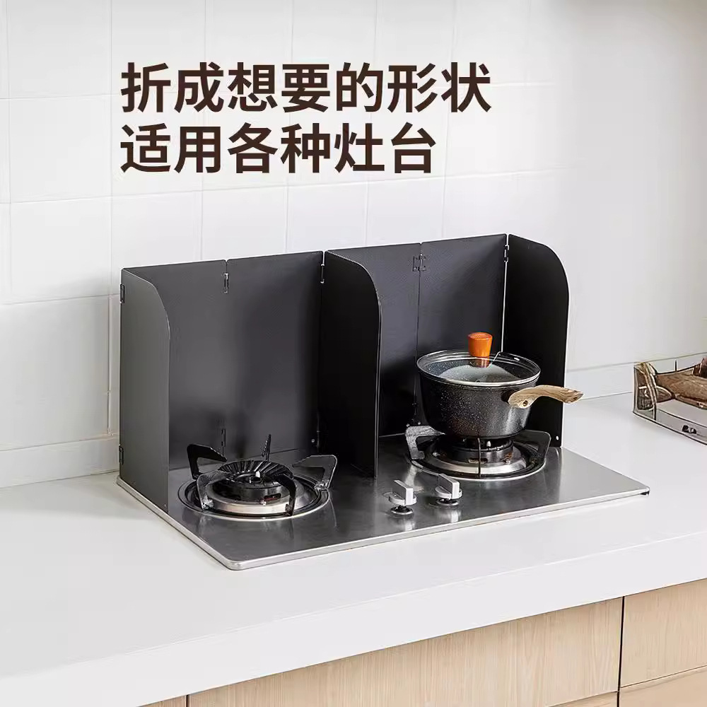 Aceite de cocina tablero de aislamiento deflector estufa de gas plegable cocina papel adhesivo a prueba de aceite fácil de limpiar deflector de aceite negro de humo