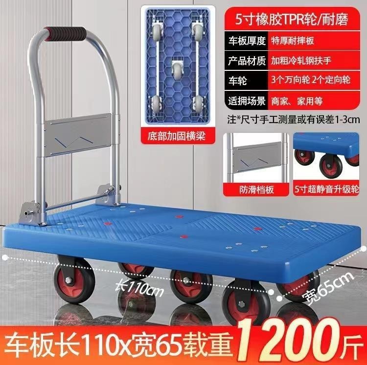 手押し車折り畳み荷車倉庫トレーラー携帯四輪静音ショッピングカート運搬台車|undefined