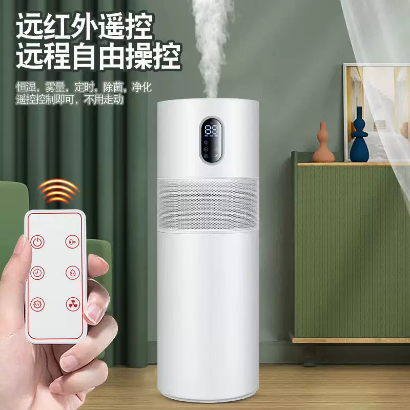 净化加湿器落地式大容量超声波加湿机家用办公室宿舍婴儿孕妇