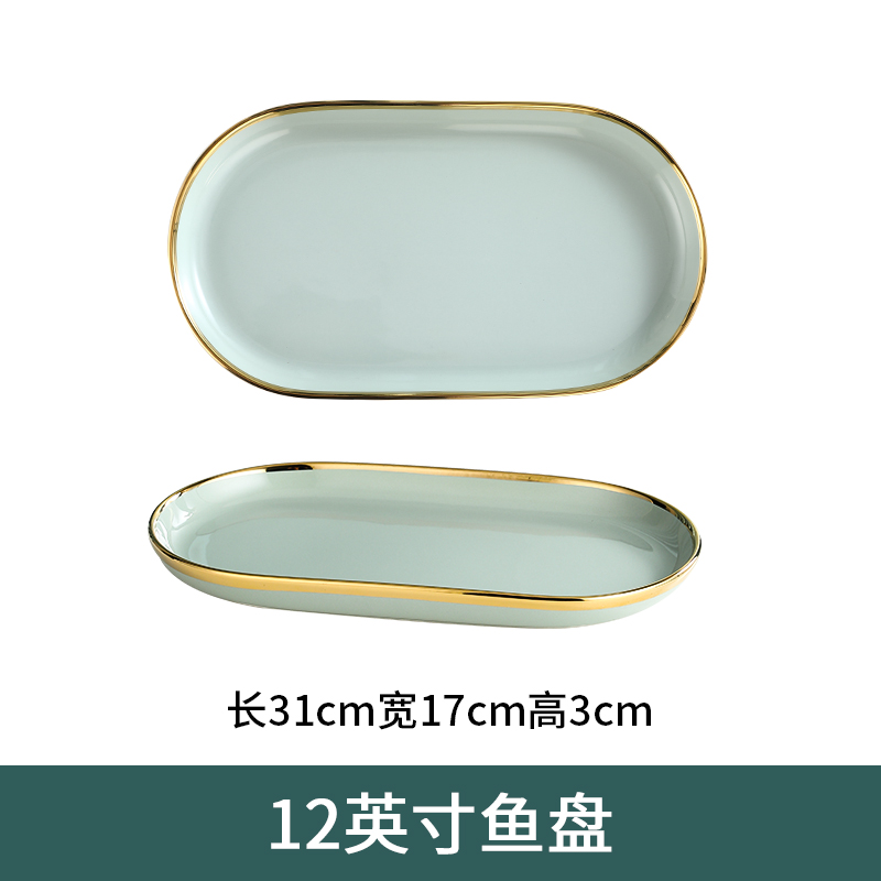 12inch 생선 접시 [말차 그린]