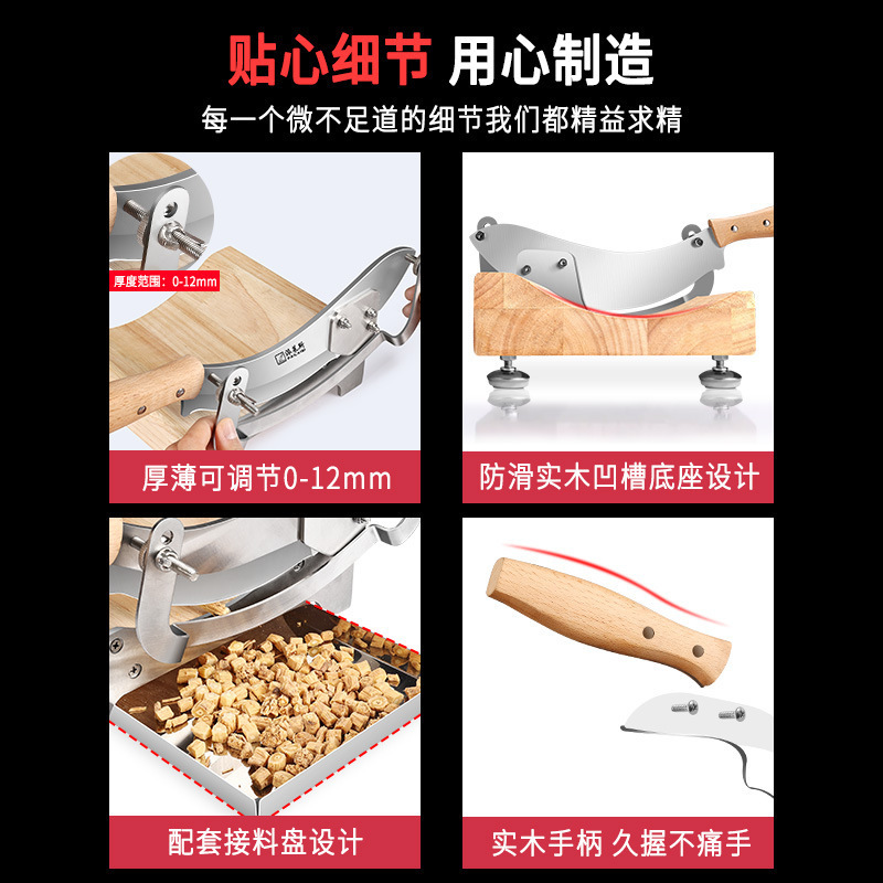 肉スライサー、家庭用羊肉スライサー、骨切断機、薬用もちスライサー、業務用冷凍肉切断機、ハサミ|undefined