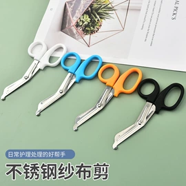 其他剪刀;家用剪刀;铁皮剪