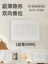 弱電箱裝飾遮擋畫免打孔信號箱配電箱強電蓋板亞克力電表箱盒