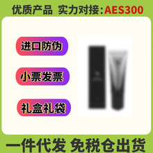 【官方正品】黑BA防晒霜45g 隔离霜精华乳抗糖抗老防紫外线SPF50+