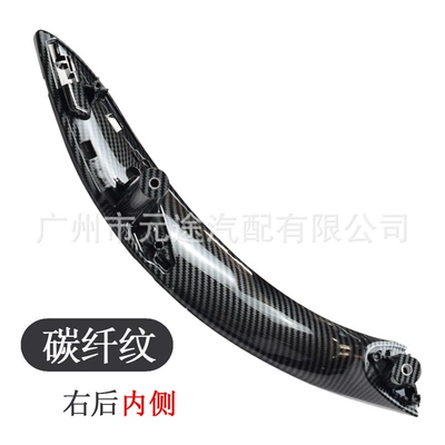 suitable for BMW 3/4 series Armrest, handle, handle - 51417279310tq-r-rear-right-rear-inside