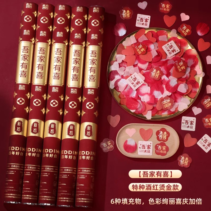 마이패밀리유하이 [2색 핫스탬핑]-80cm/20개 [두 사람이 하나로]