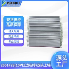 ����2651#28��Ӿ����B�Ӿ�10P�t߅�������a���Ӿ����B��������