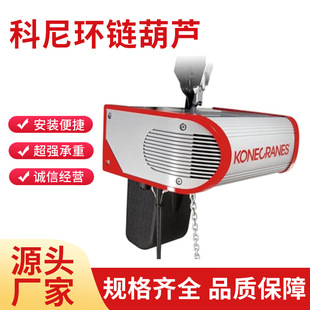 125KG-5T����h�늄Ӻ��J�ұ۵�KBK���׹���վ׃�l��ʽ���ؙC