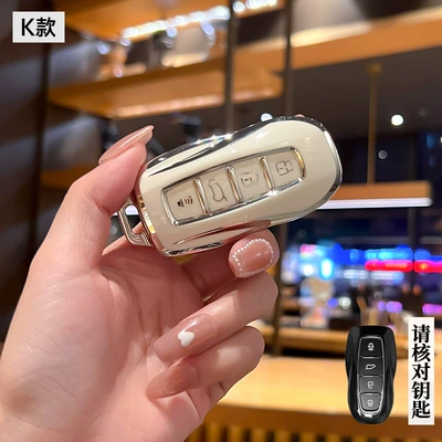 Car key bag — Cover, Mondeo, Escort, Kuga, Edge - ford-k-model-smart-4-button-white-back-label-single-shell