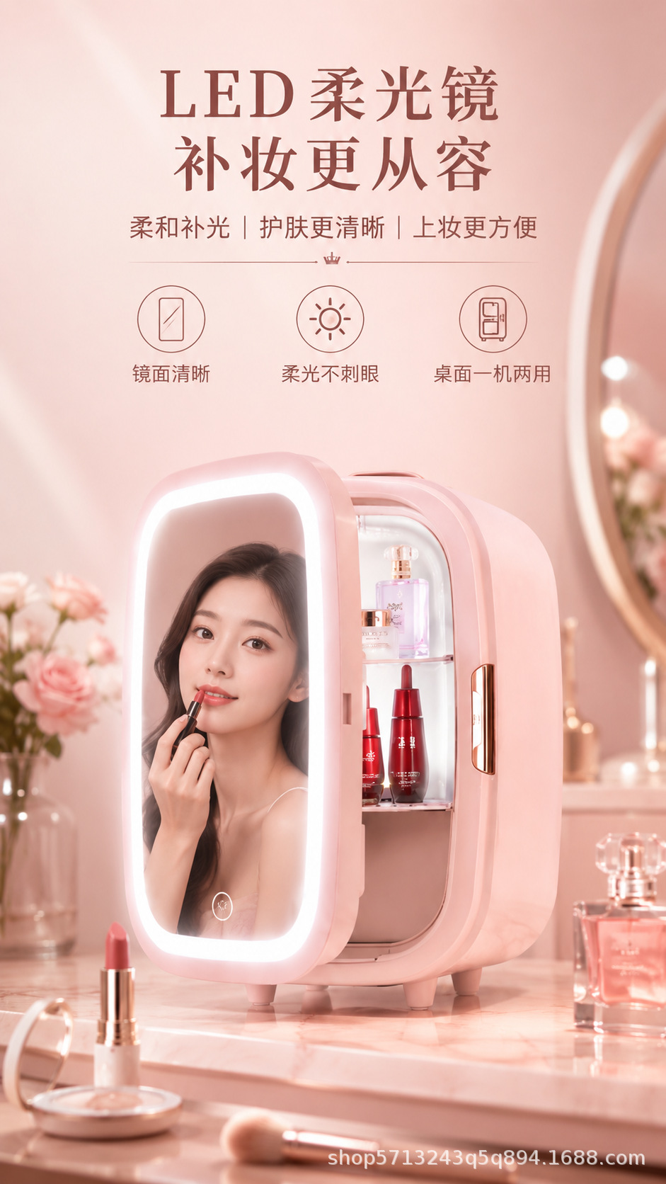 Mini beauty refrigerator for skincare products, small refrigerated cabinet for facial masks and cosmetics, suitable for home and car use with constant temperature control