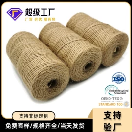 手机挂绳;绳子类;织带