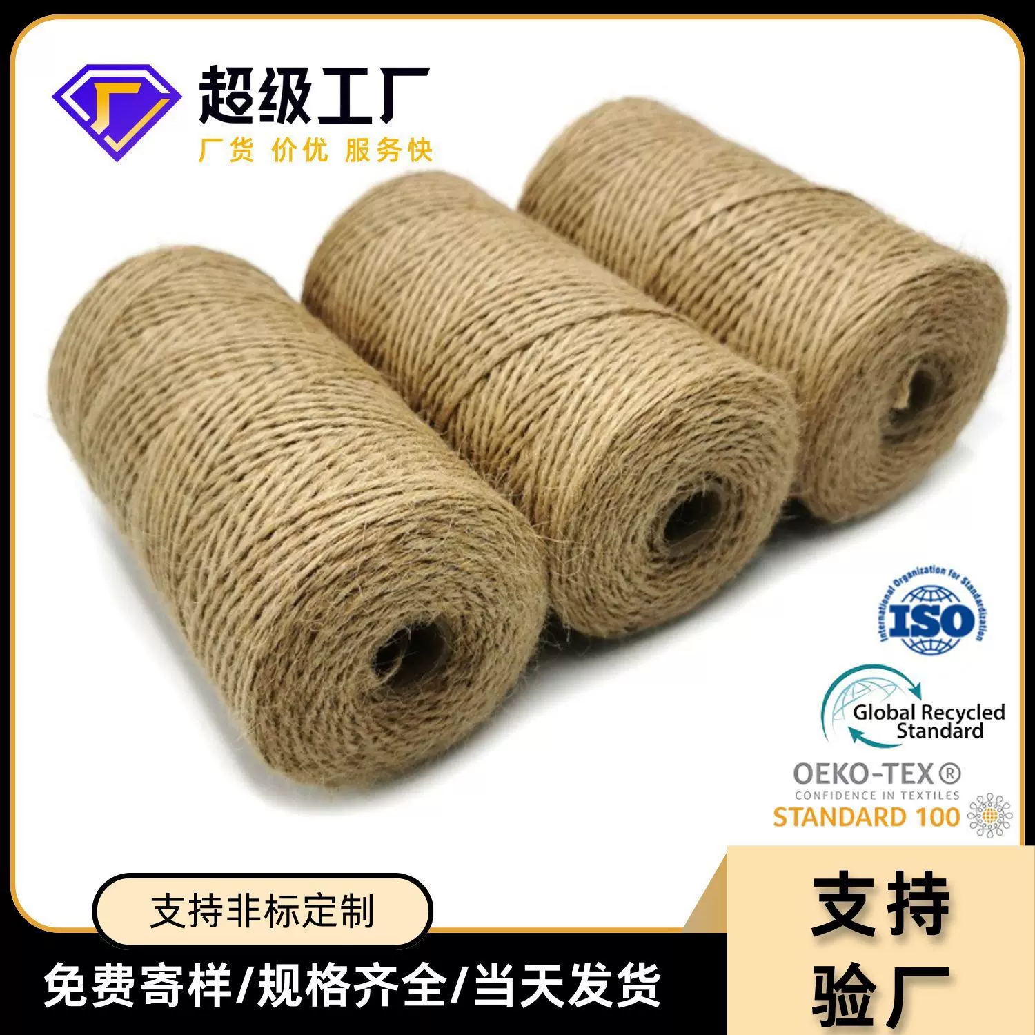 厂家直供麻绳手工线过蜡棉diy手工编织绳过蜡吊牌绳装饰绳绳子