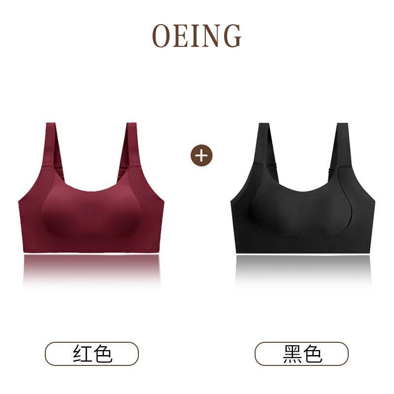 OEING 1 つ購入すると 1 つ無料 7A 大きい胸、リフティング、たるみ防止、薄い紙人間のリキッド ファンデーション下着、オウルオ風|undefined