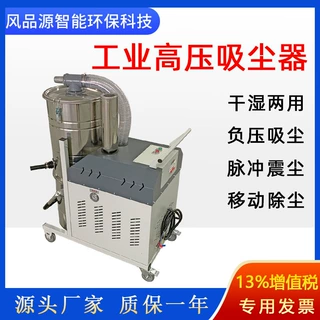工业防爆吸尘器车间灰尘颗粒金属抛光铝屑脉冲震尘吸尘机吸尘设备