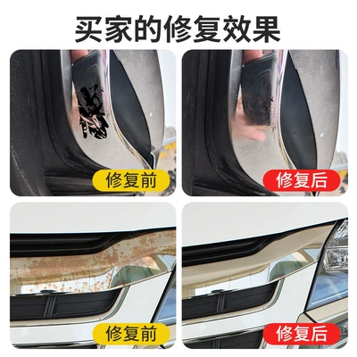 Trim Touch-Up Spray Paint, Avtomobil boya qələmləri