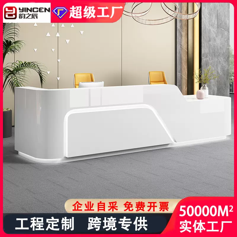 前台接待台公司烤漆办公前台桌接待简约奶茶店吧台收银台柜台