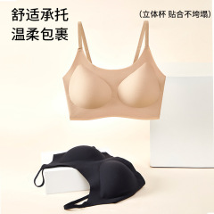 新商品のファンデーションのステルス無痕下着の女性のスチールリングのステルスの大きい胸は小さいです。