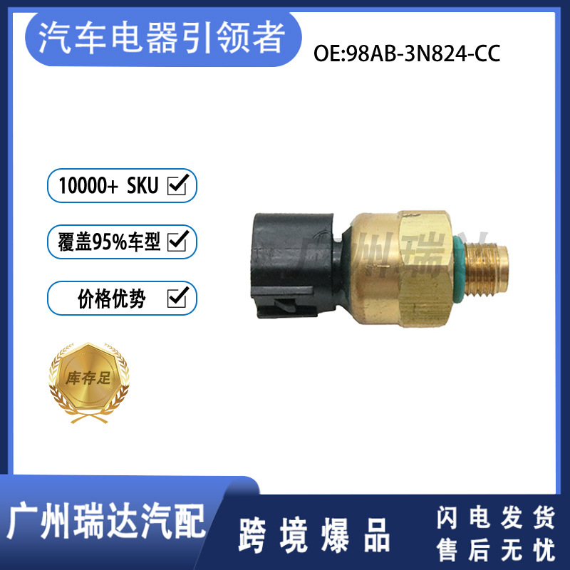 98AB - 3N824 - CC Sensor de presión de aceite direccional Presur interruptor de presión de la bomba de refuerzo para automóviles Ford