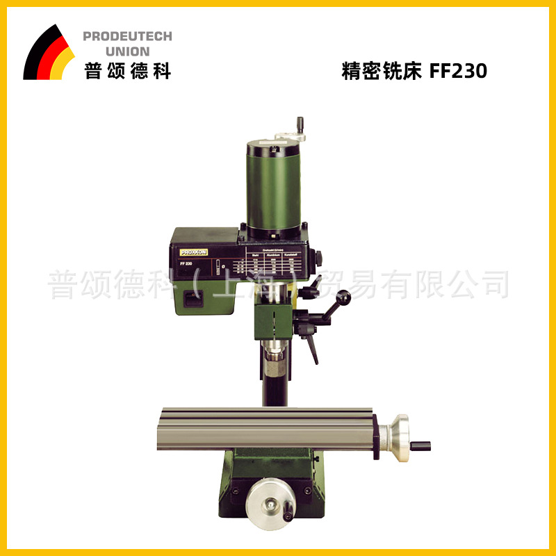 PROXXO迷你魔钻铣床台式精密小型铣床钻床家用FF230  24108