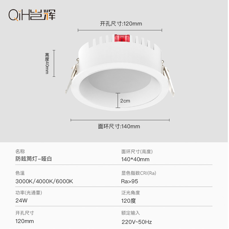 Zhongshan Factory Downlight integrado de espectro completo protector de ojos anti-deslumbramiento doméstico sin lámpara principal de taza profunda lámpara de proyección de pasillo