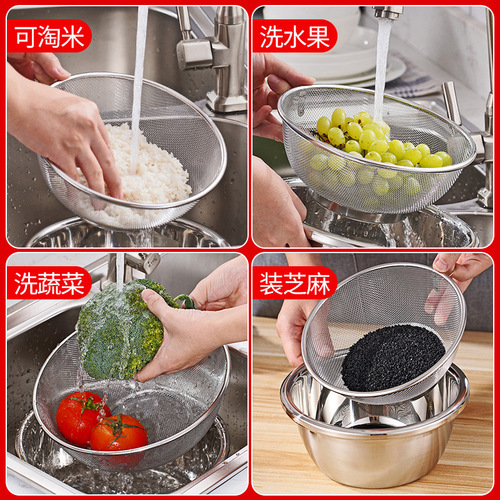 304 stainless steel rice washing sieve vegetable basin household kitchen drain basket rice basket fruit drain basket round mesh sieve