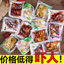 有友泡椒凤爪山椒味小包装散装泡爪椒香酸菜零食鸡爪又泡友有