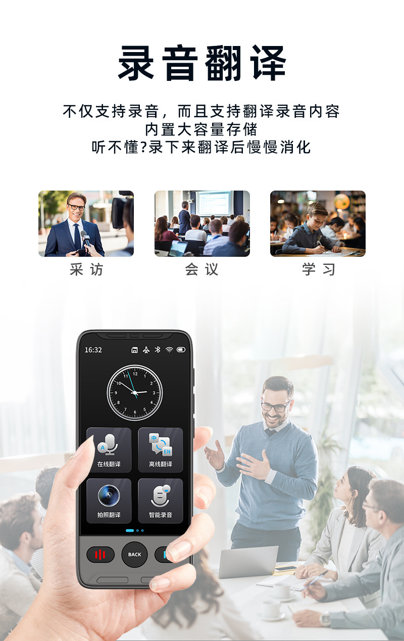 Source factory portable ai intelligent translation machine, real-time dialogue translator, simultaneous interpretation, offline translation into English undefined