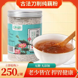 藕粉;莲子;咸蛋类