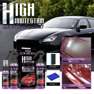 Rayhong 3 in 1 high protection fast car paint spray automatic hand paint color change clean coating spray