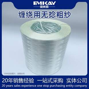 EMK���p�@�ßo���ּ�