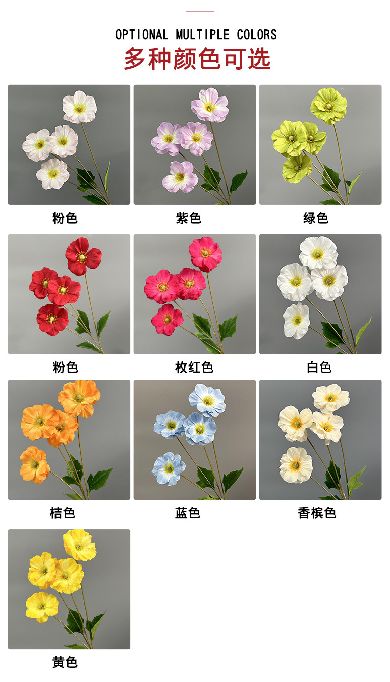 仿真花4头蝴蝶花