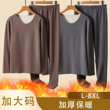 加肥加大磨毛胖大佬300斤德绒无痕男士保暖内衣套装加绒打底睡衣