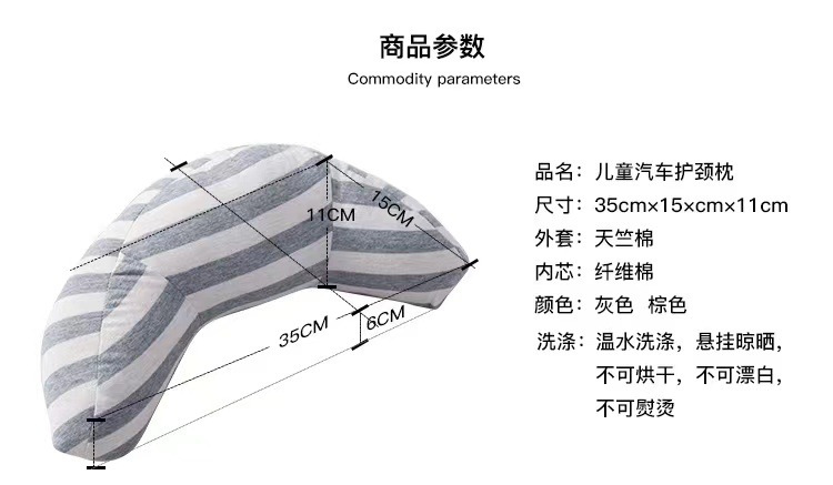微信图片_安全枕