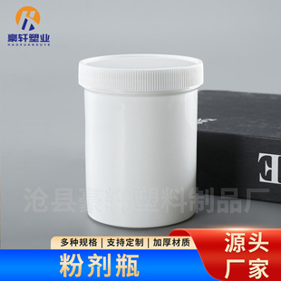 �V��ֱ��Ͱ500ml��ĤͰ��ĩ���b����������ī����Ͱ��ը�}���bƿ
