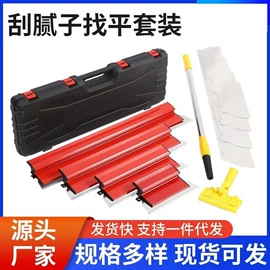 抹泥板;刮刀;油灰刀