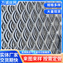 镀锌钢板网建筑工地脚踏吊顶幕墙金属装饰菱形拉伸网热镀锌钢板网