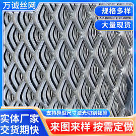 镀锌菱形钢板网孔厂家拉伸扩张网镀锌网防护网镀锌菱形钢板网厂家