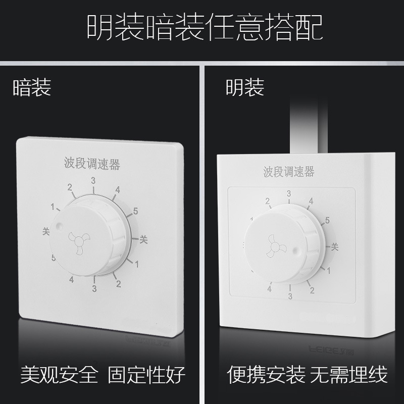 Fan Speed Control Switch 86 Ceiling Fan Speed Regulator 5-Speed Capacitor Fan Panel Copper Column Conductive Variable Speed