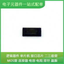 原装芯片封装pi3hdx511fzltex TQFN-40-EP(3x6) 通信视频USB收发