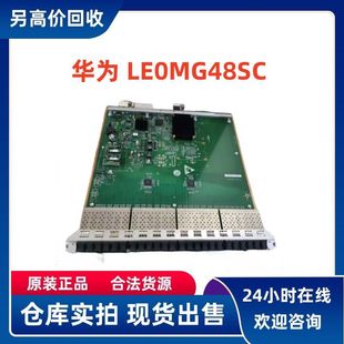 �A�� LE0MG48SC  �A��48��ǧ�׹�ڰ忨 �m���S9306/S9303/S9312